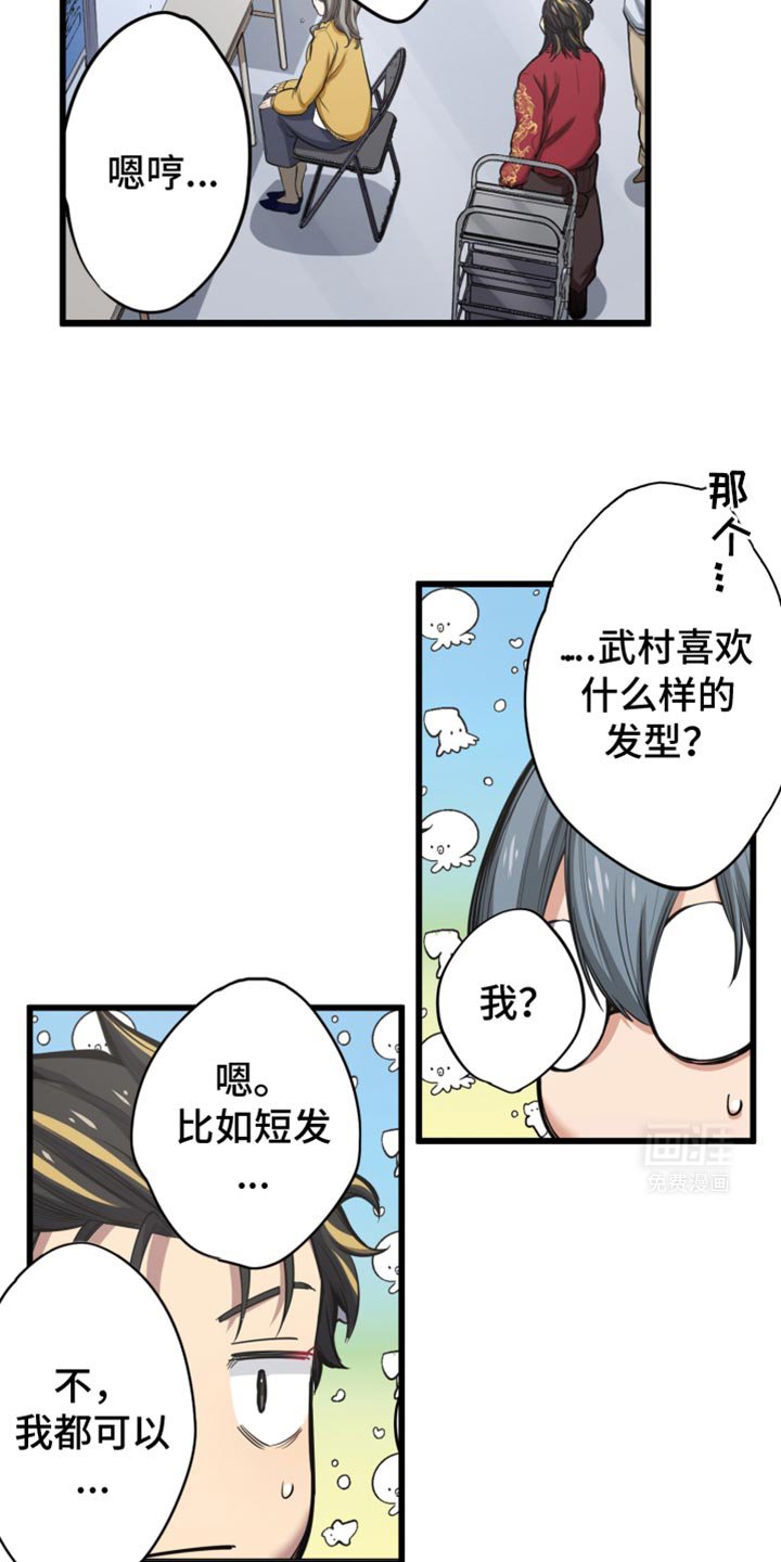第61章：很好看