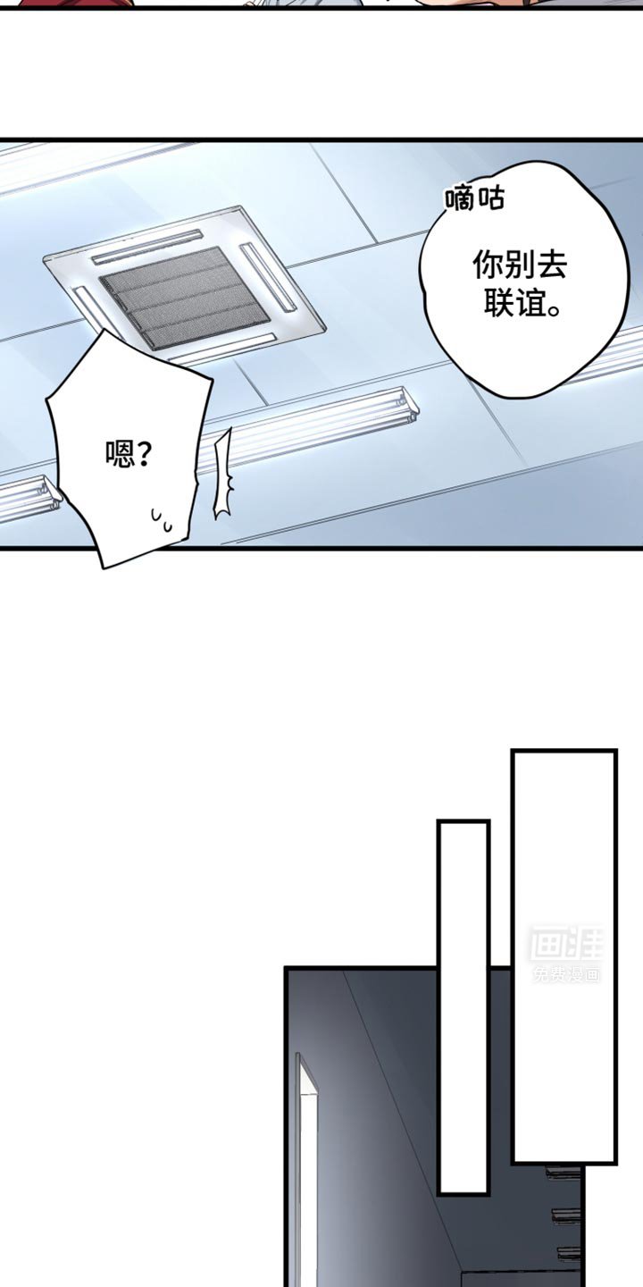 第61章：很好看