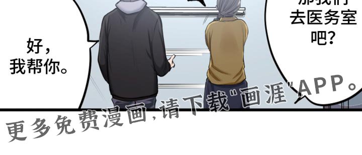 第61章：很好看