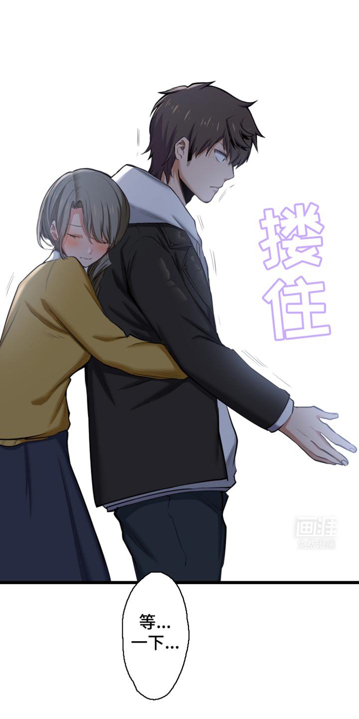 第62章：信任的关系