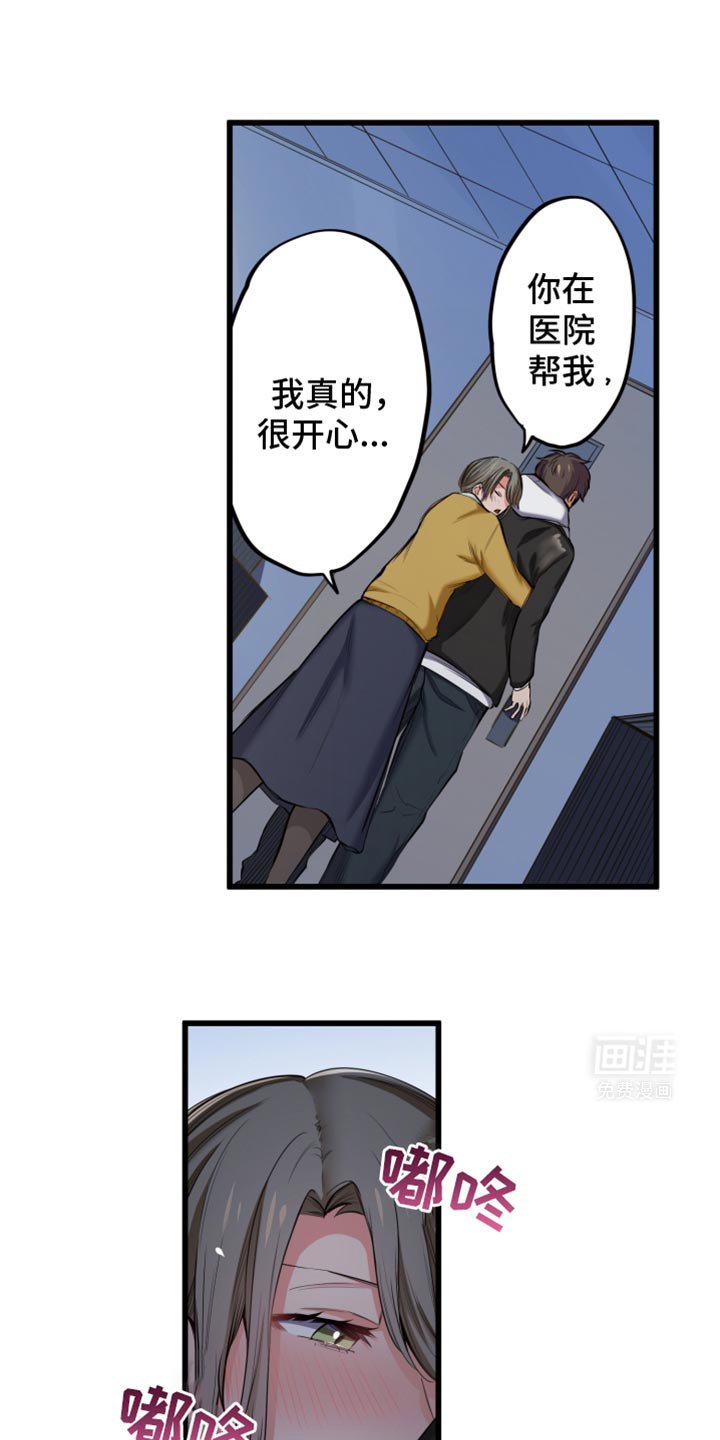 第62章：信任的关系