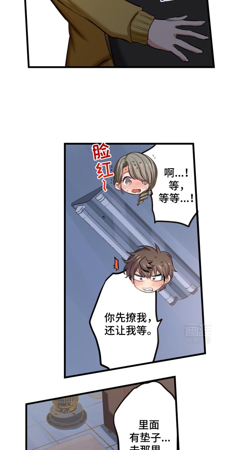 第62章：信任的关系