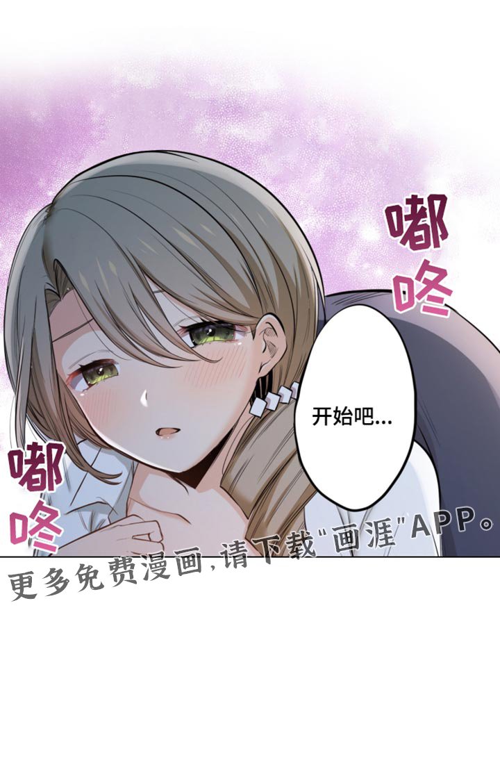 第62章：信任的关系