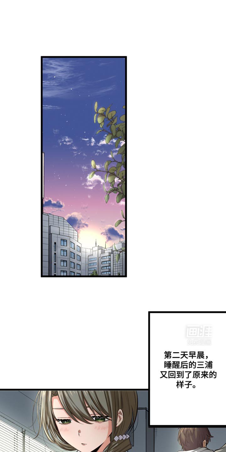 第63章：总有办法的