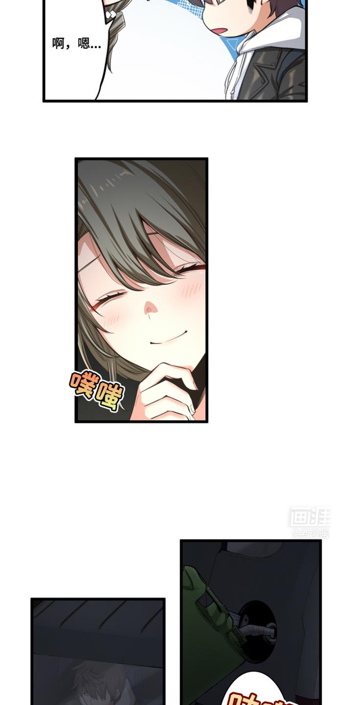 第63章：总有办法的