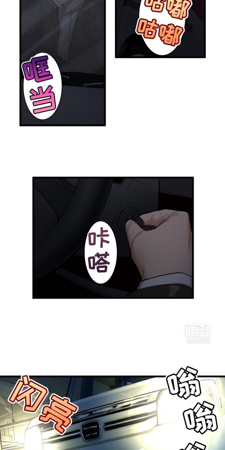 第63章：总有办法的