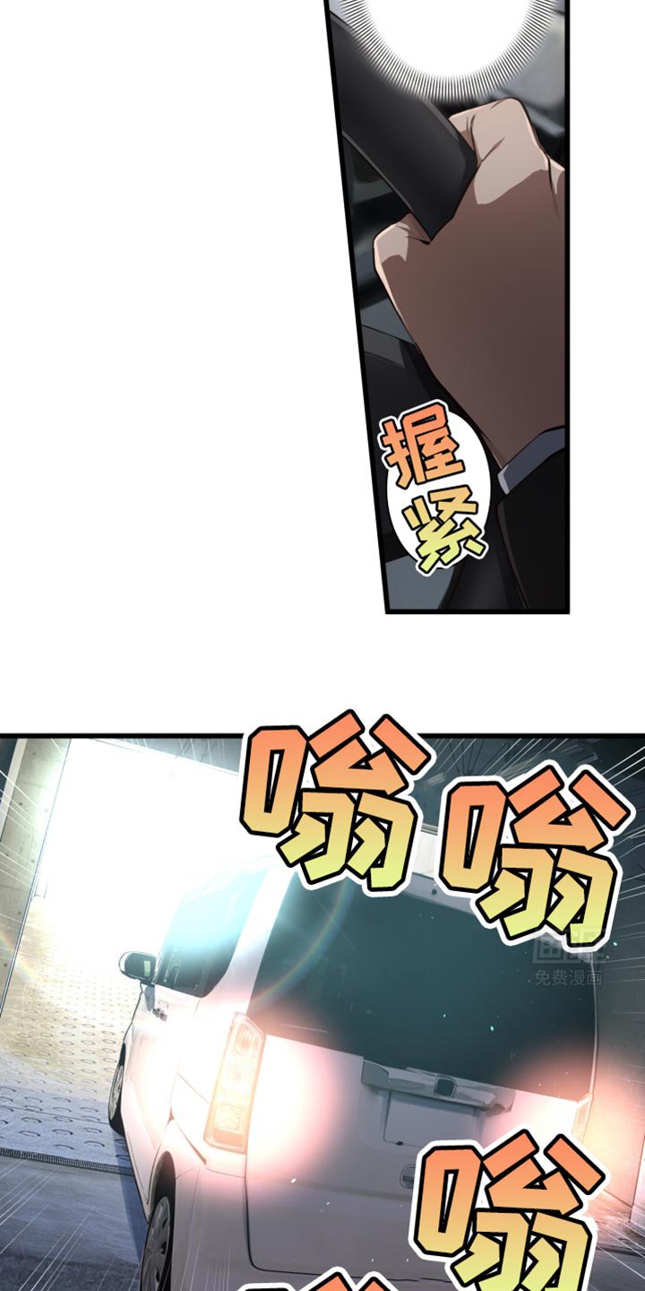 第63章：总有办法的