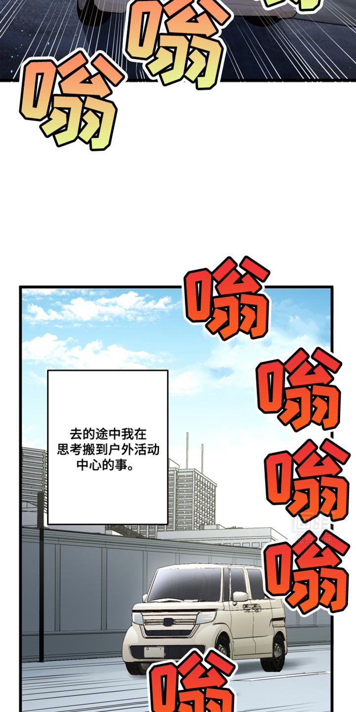 第63章：总有办法的