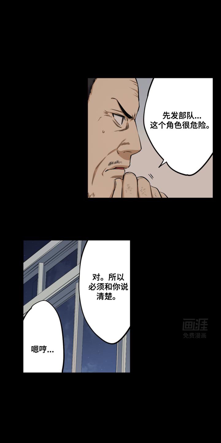 第64章：奇怪的丧尸