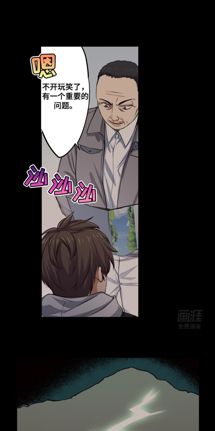 第64章：奇怪的丧尸