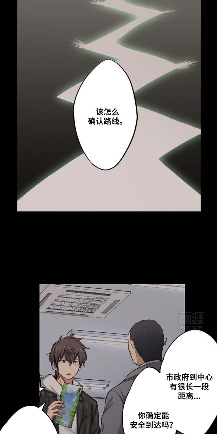 第64章：奇怪的丧尸