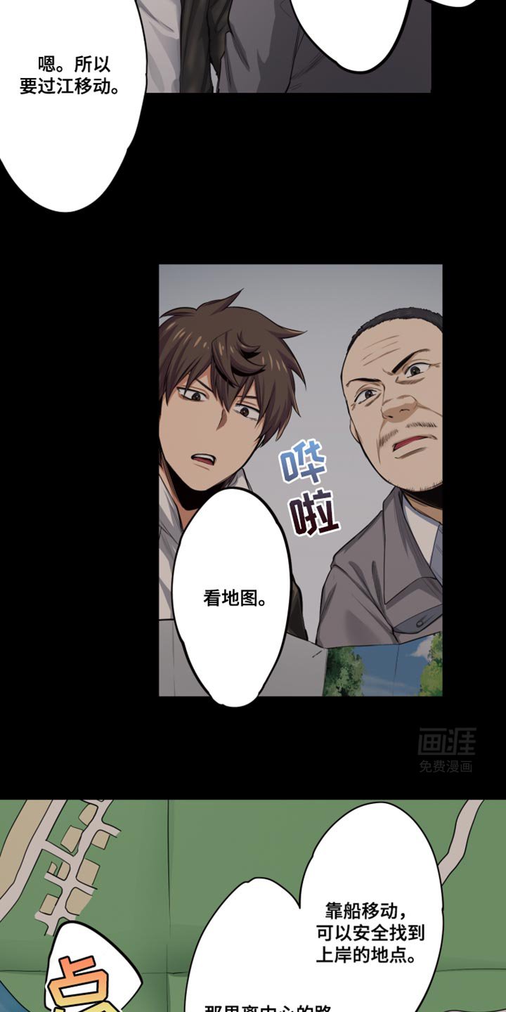 第64章：奇怪的丧尸