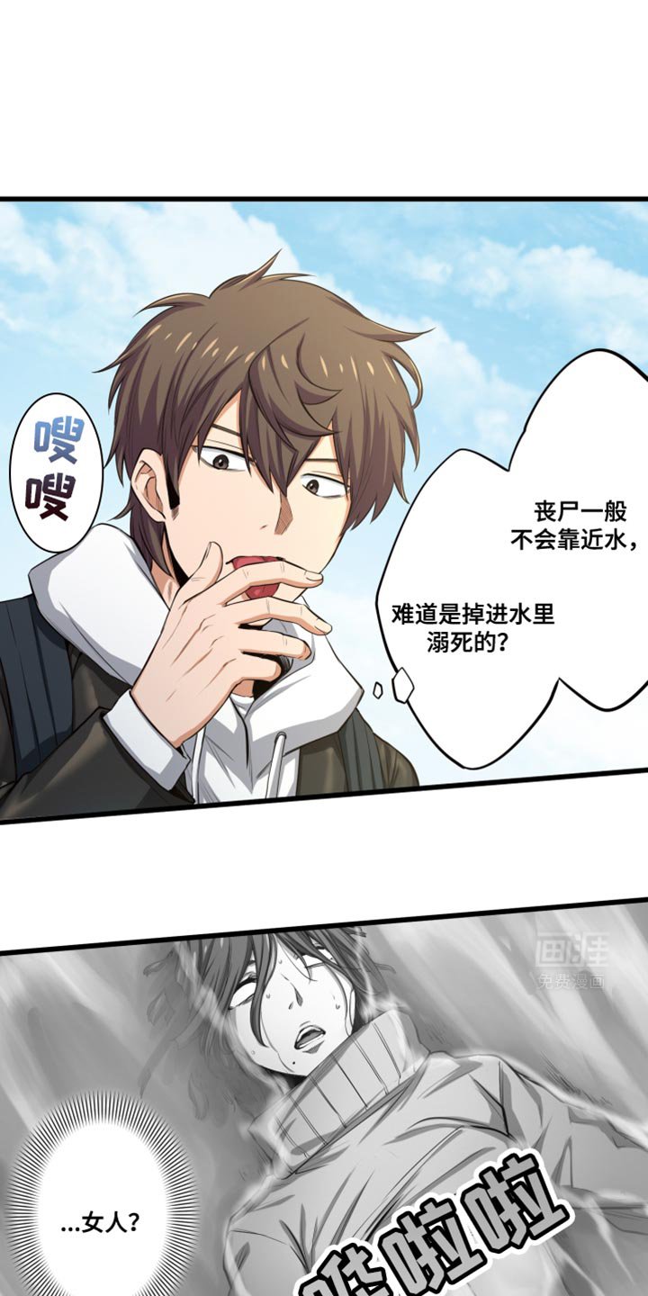 第65章：不祥的预感