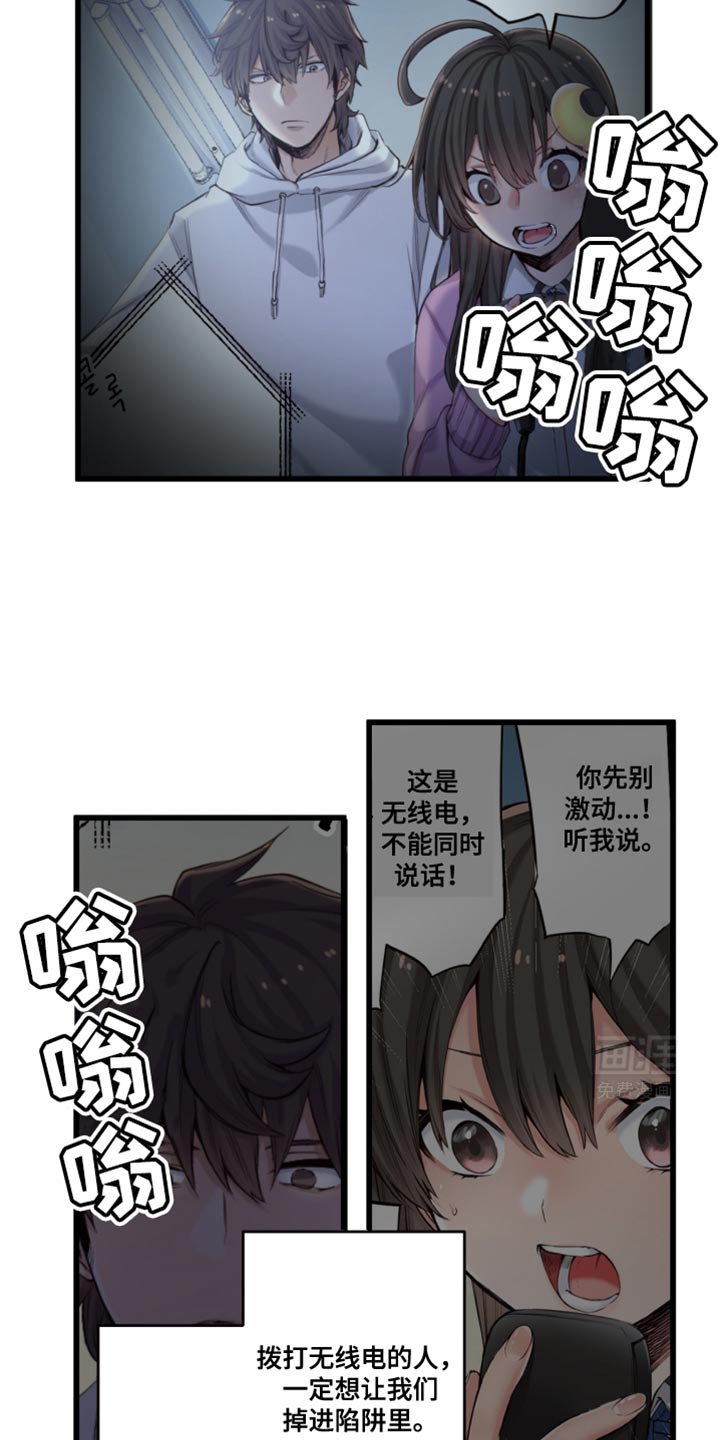 第65章：不祥的预感