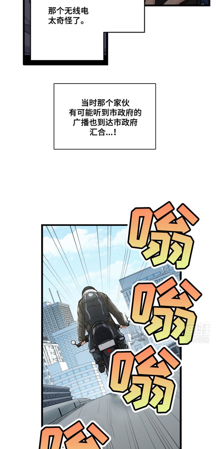 第65章：不祥的预感