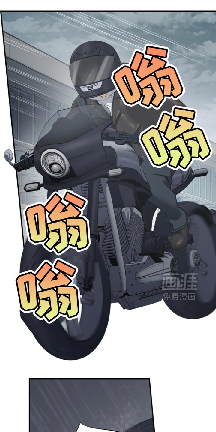 第66章：移动手段