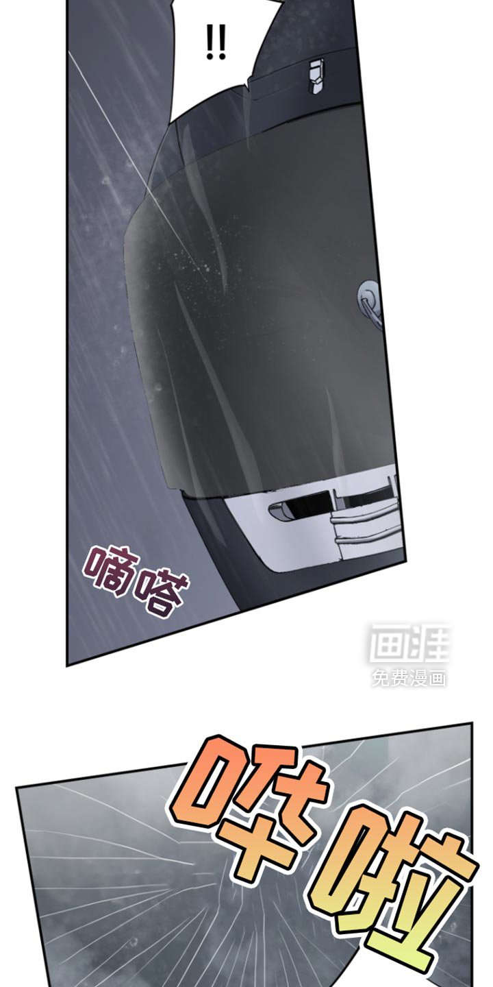第66章：移动手段