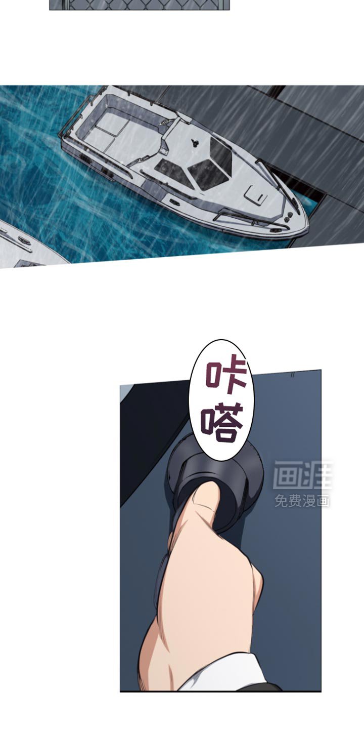 第66章：移动手段