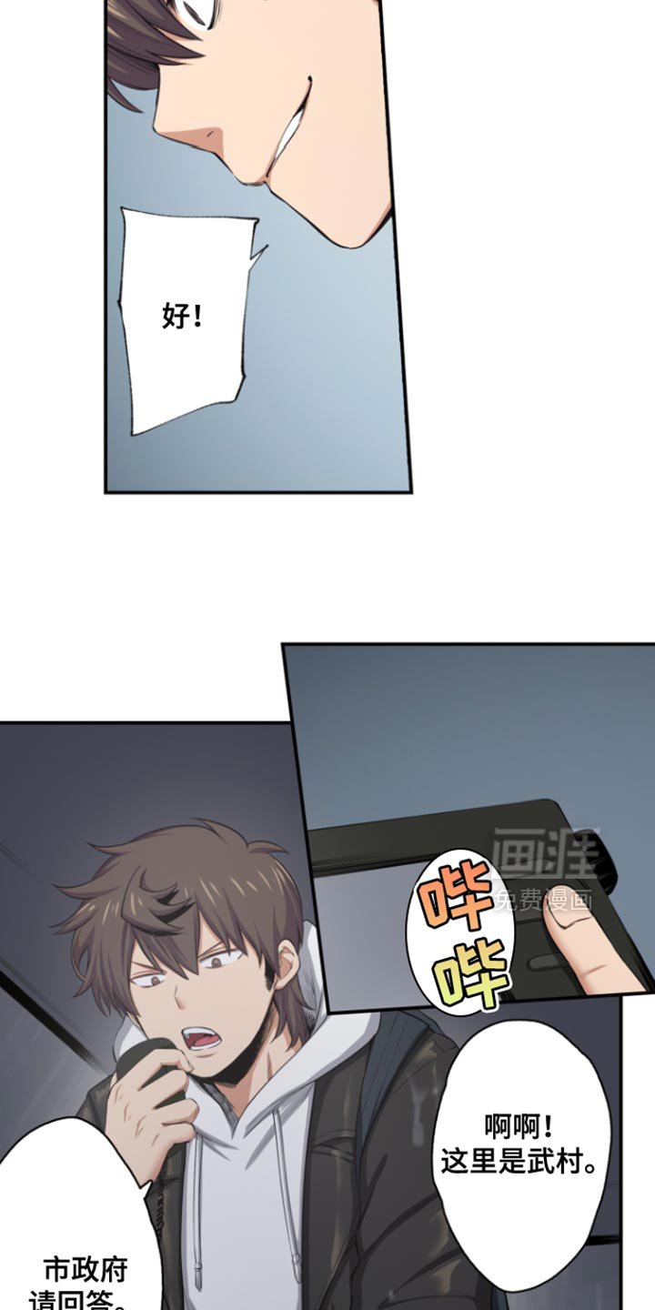 第66章：移动手段
