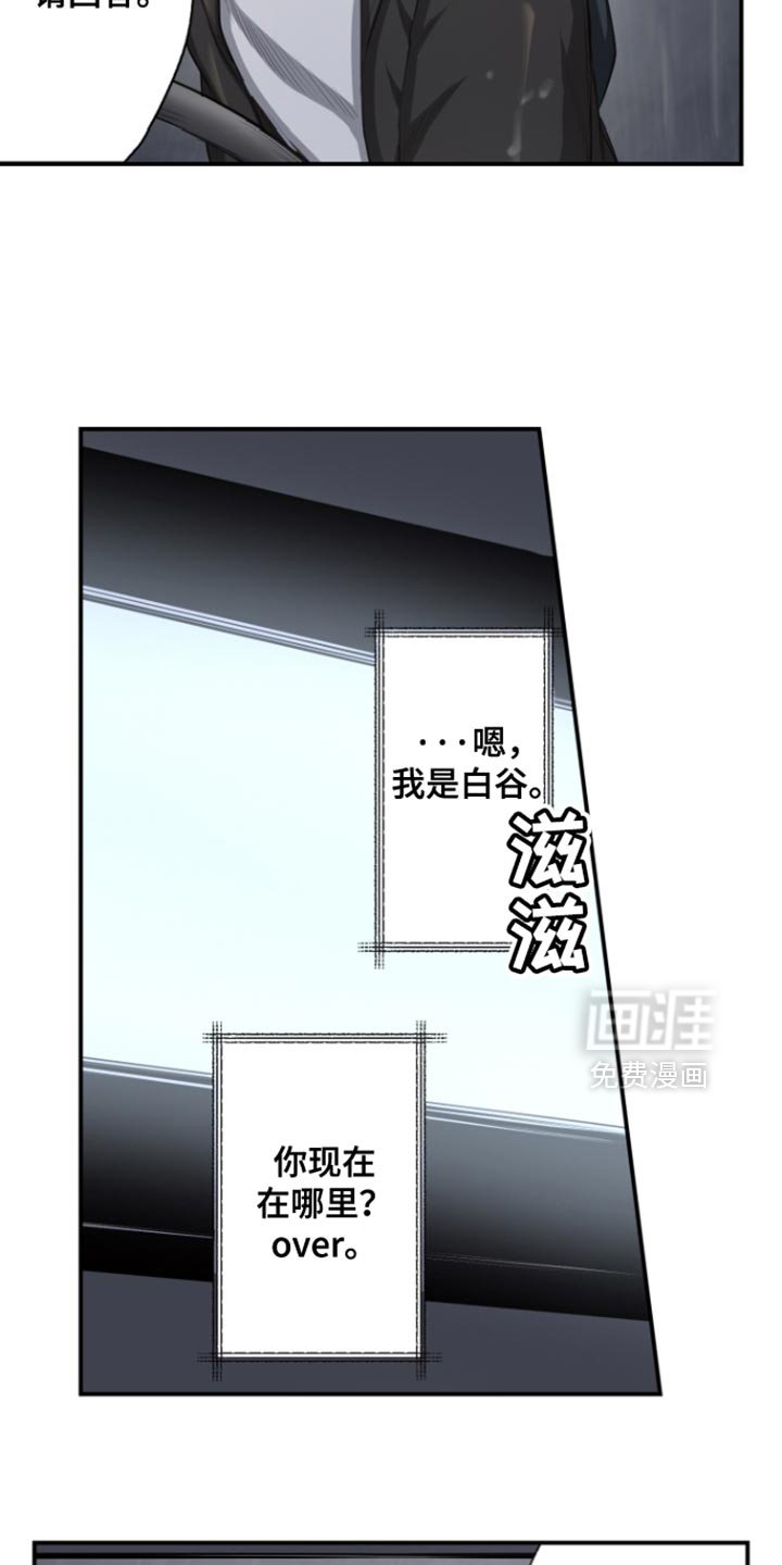 第66章：移动手段
