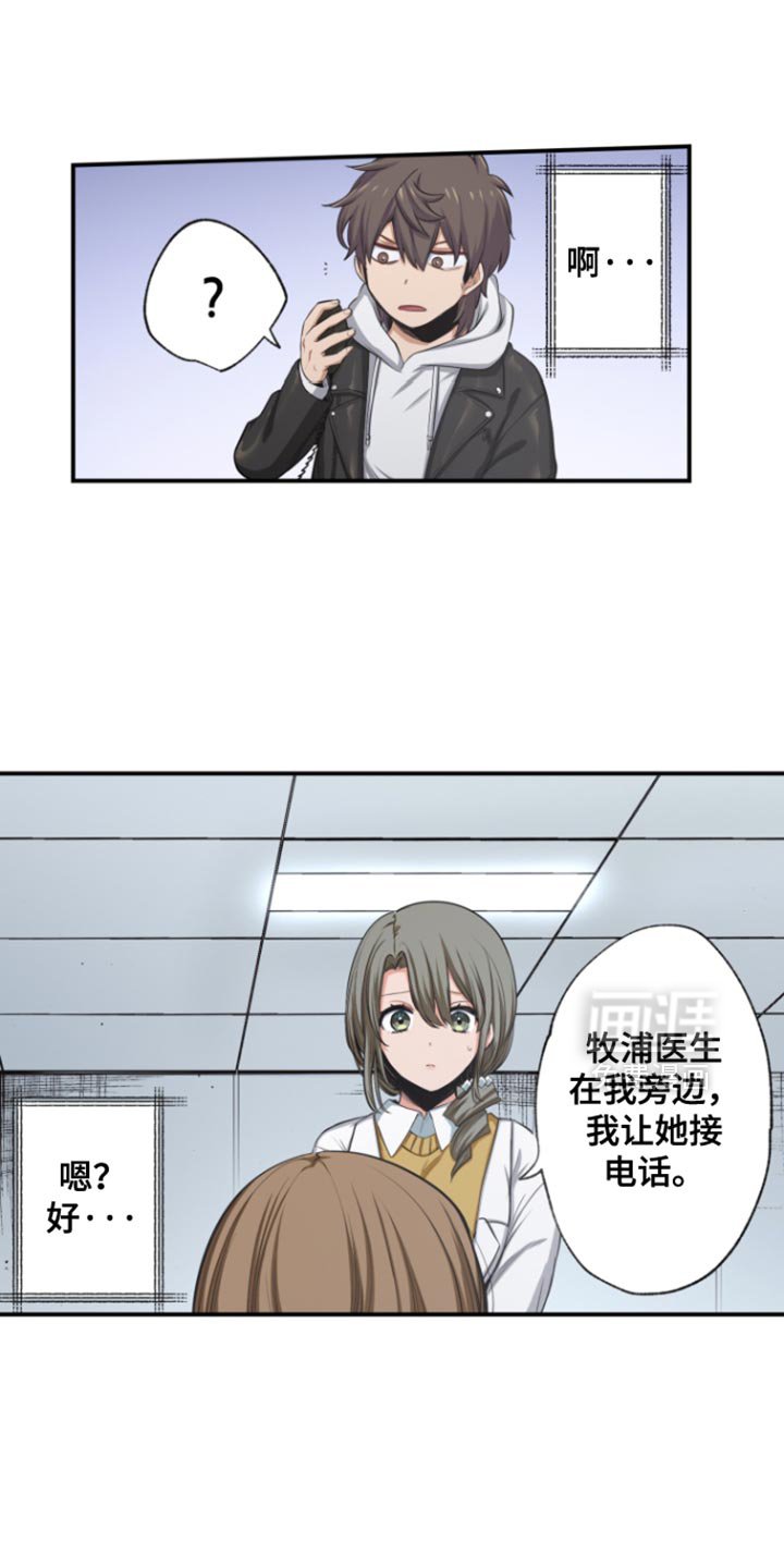 第66章：移动手段