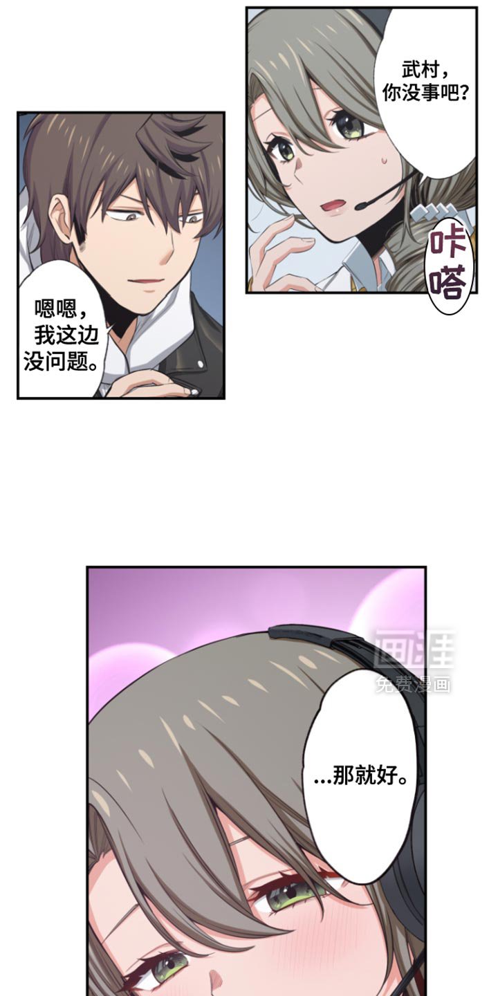 第66章：移动手段