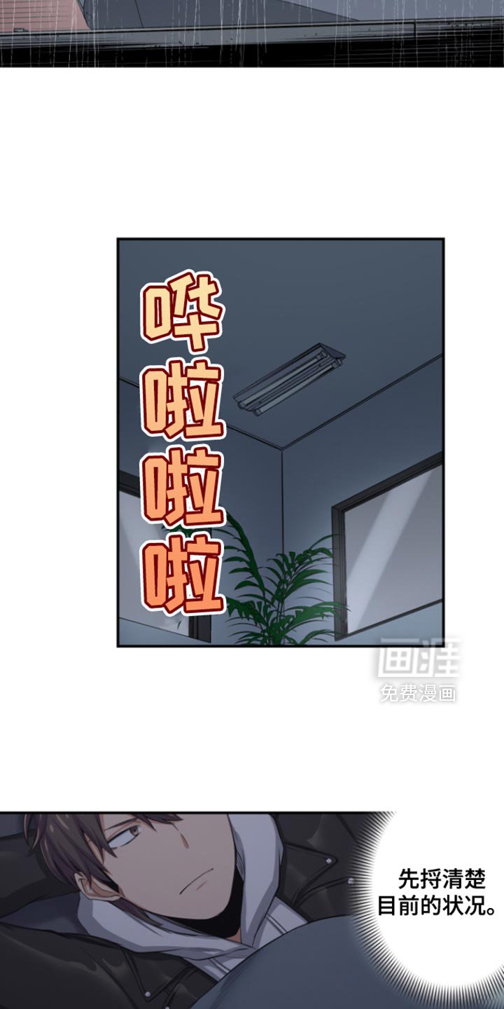 第66章：移动手段