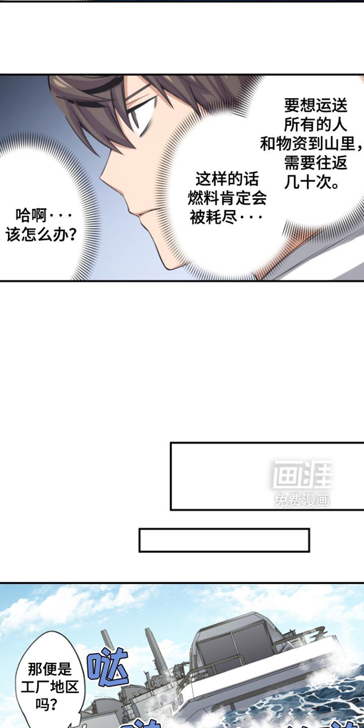 第67章：不能完全放心