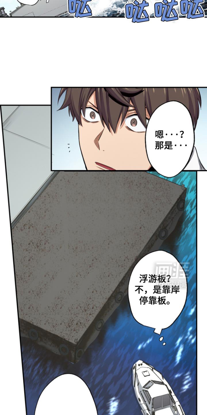 第67章：不能完全放心