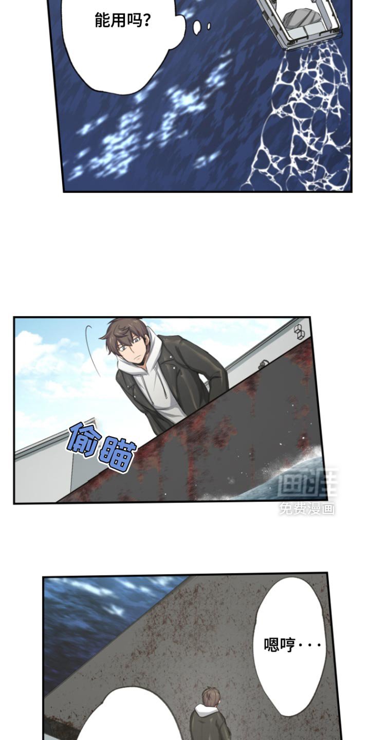 第67章：不能完全放心