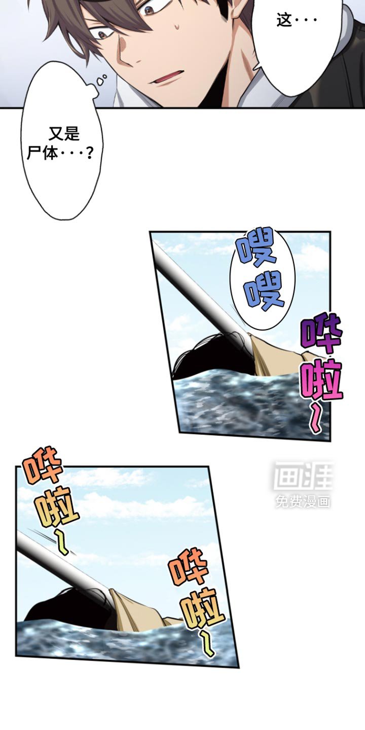 第67章：不能完全放心