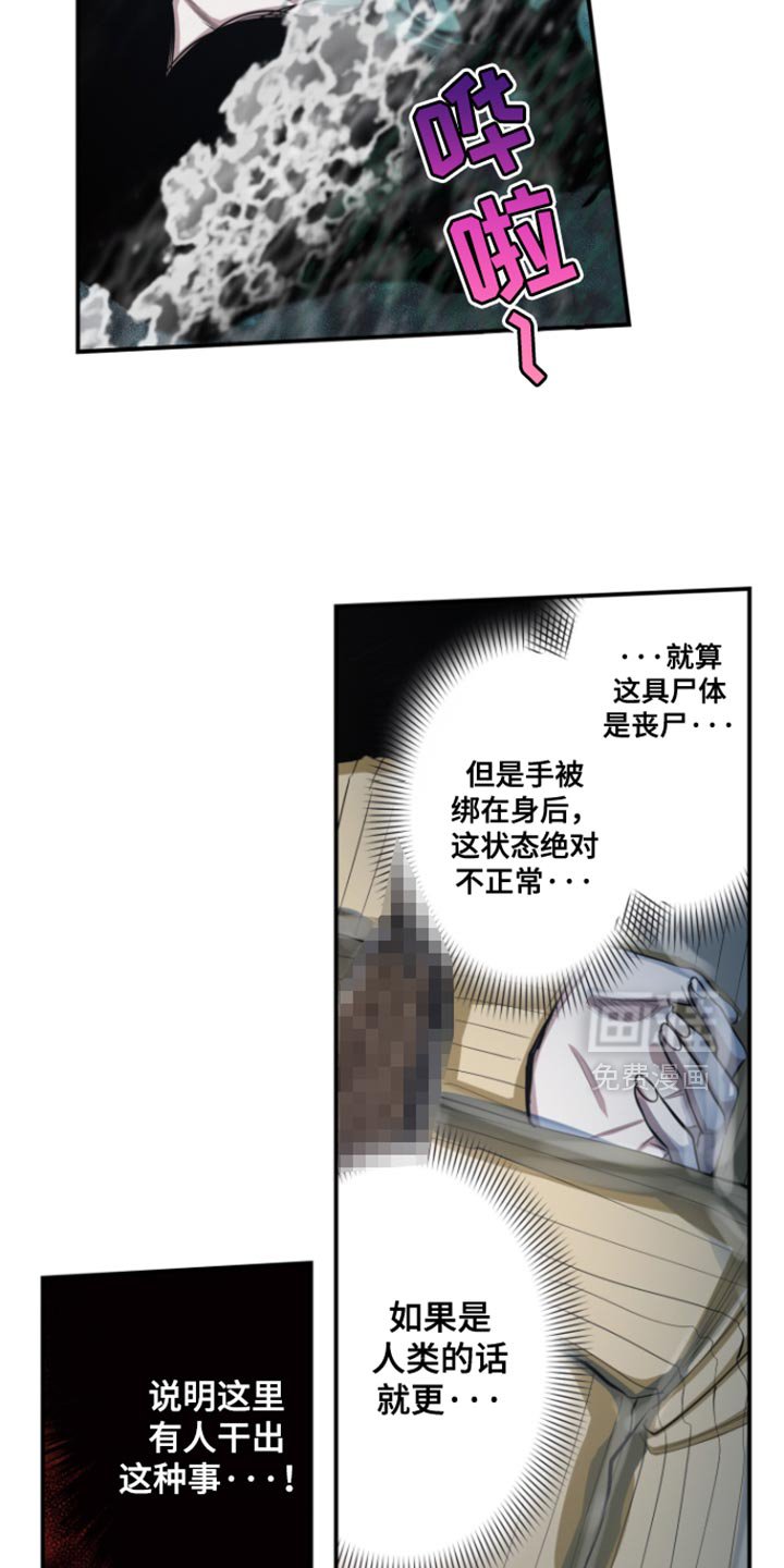 第67章：不能完全放心