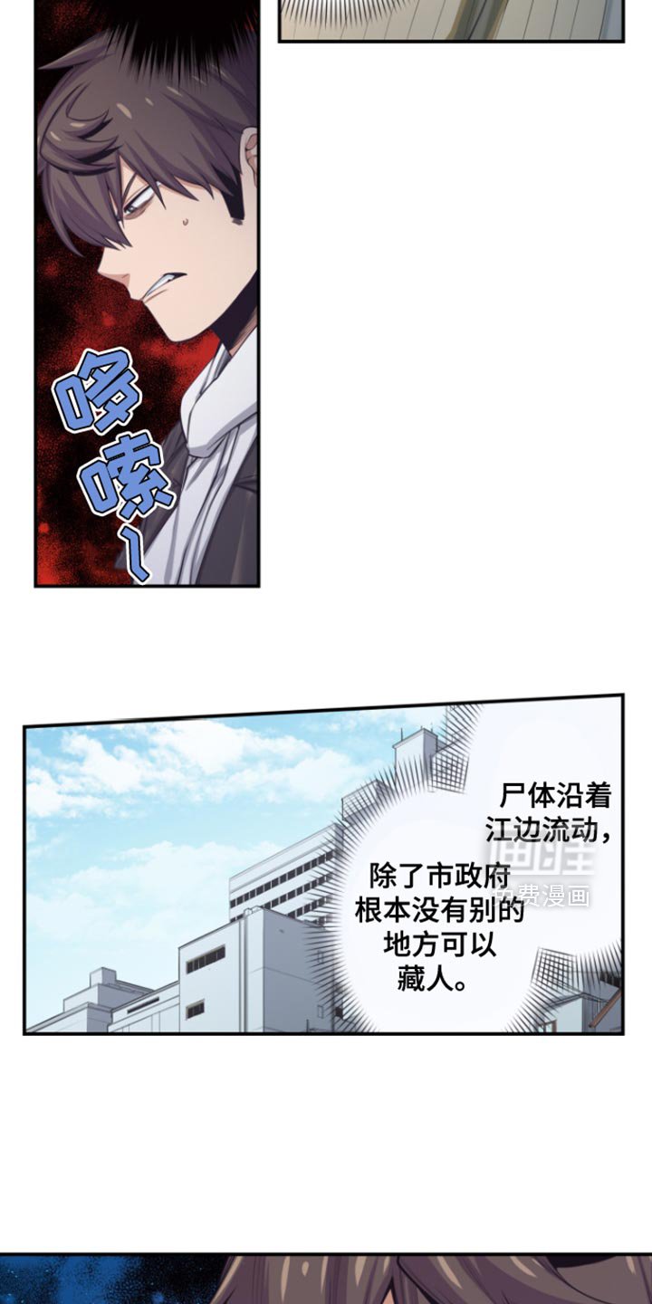 第67章：不能完全放心