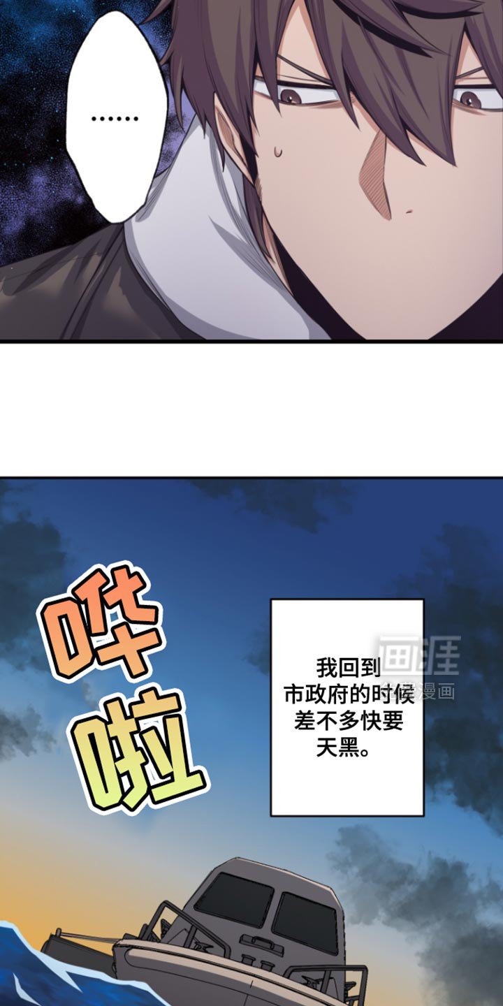 第67章：不能完全放心