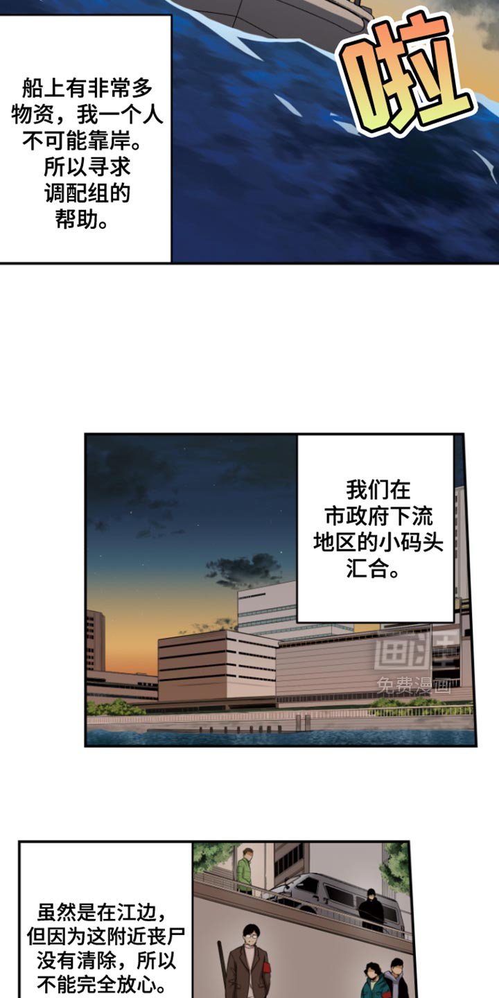 第67章：不能完全放心