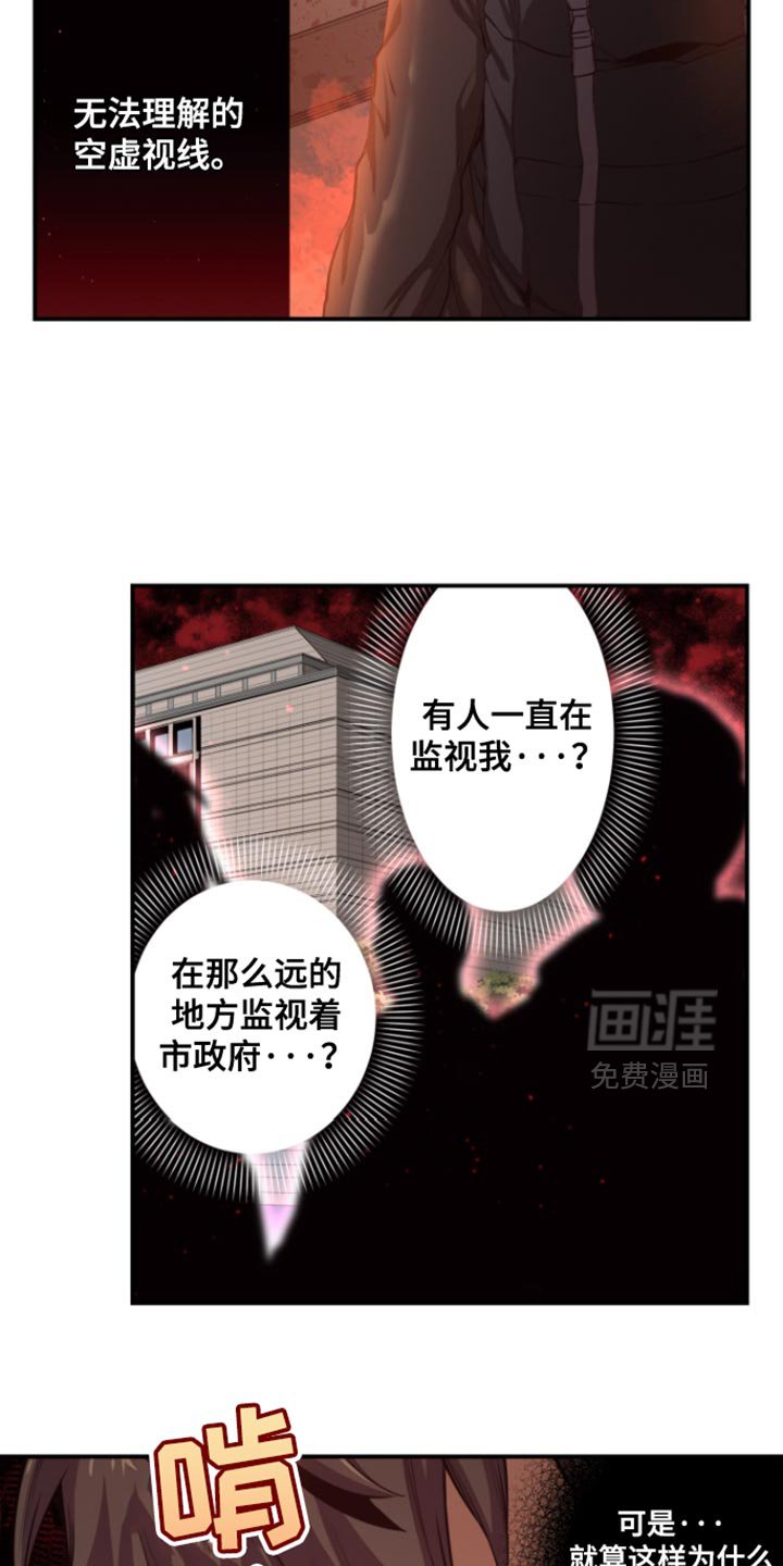 第68章：上吊