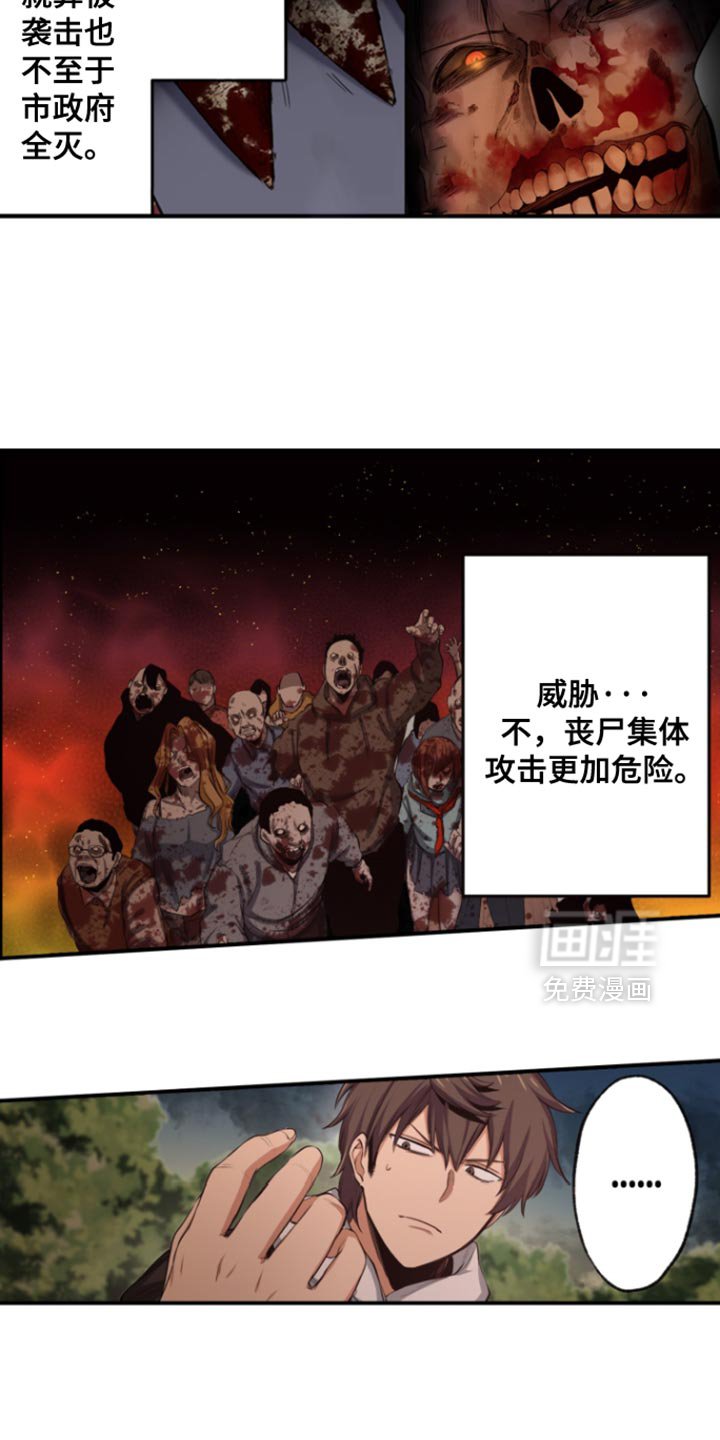 第68章：上吊