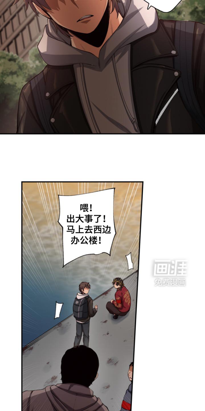 第68章：上吊