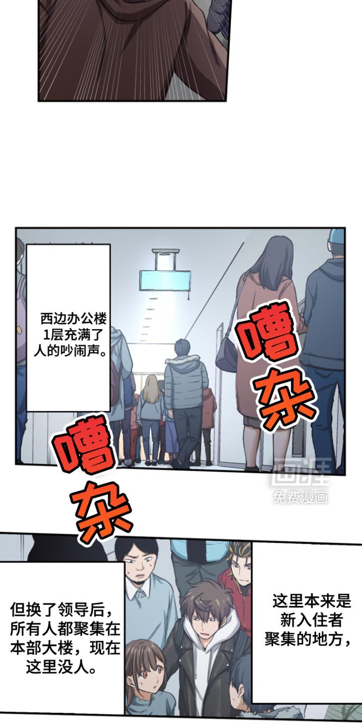 第68章：上吊