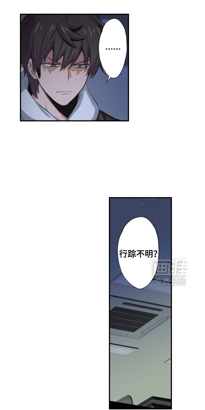 第69章：保命