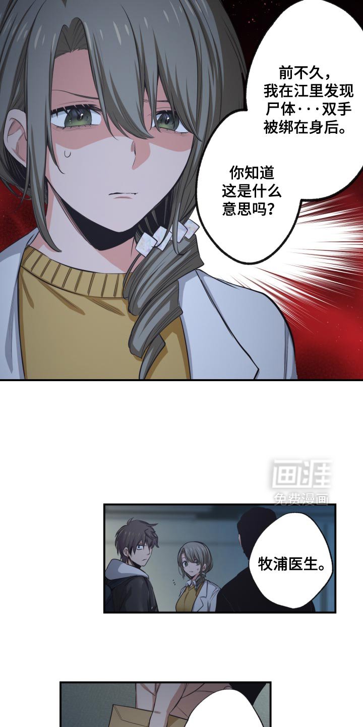 第69章：保命
