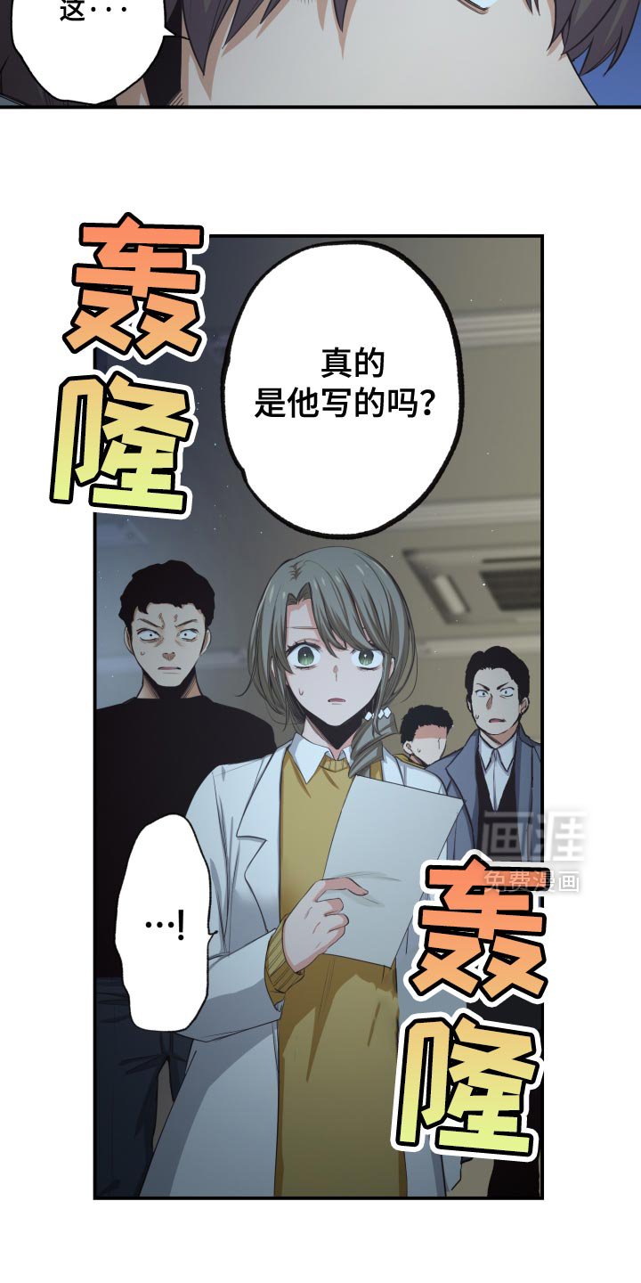 第69章：保命