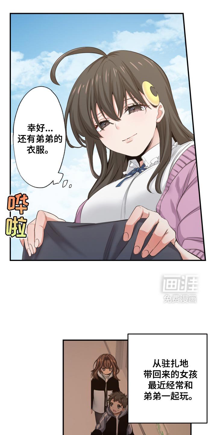 第69章：保命