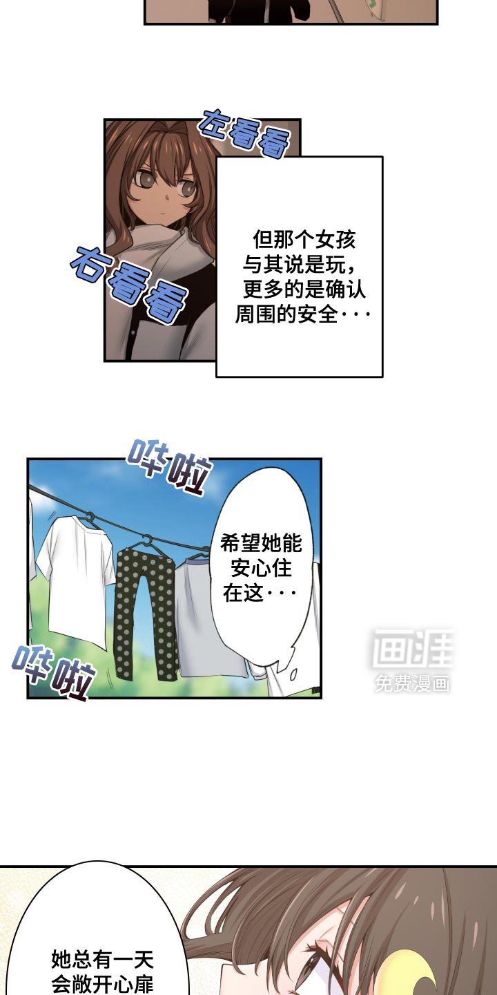第69章：保命