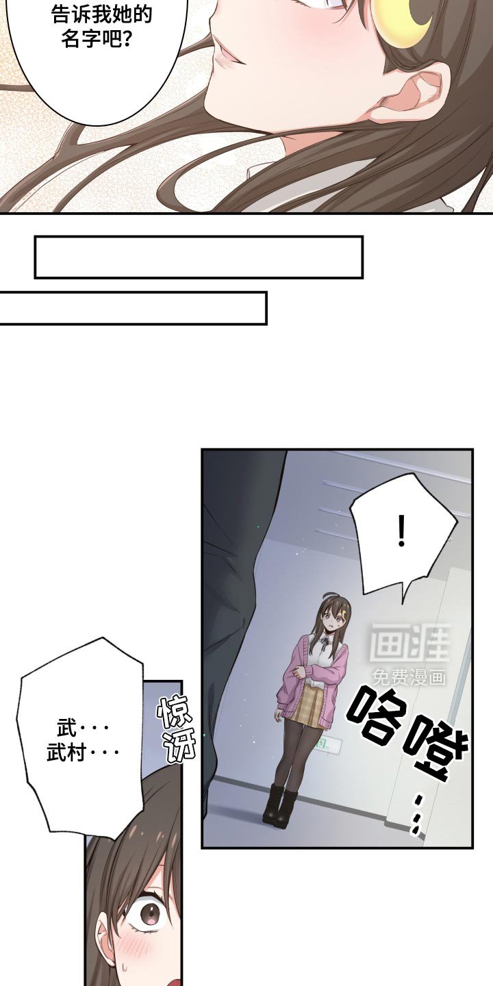 第69章：保命