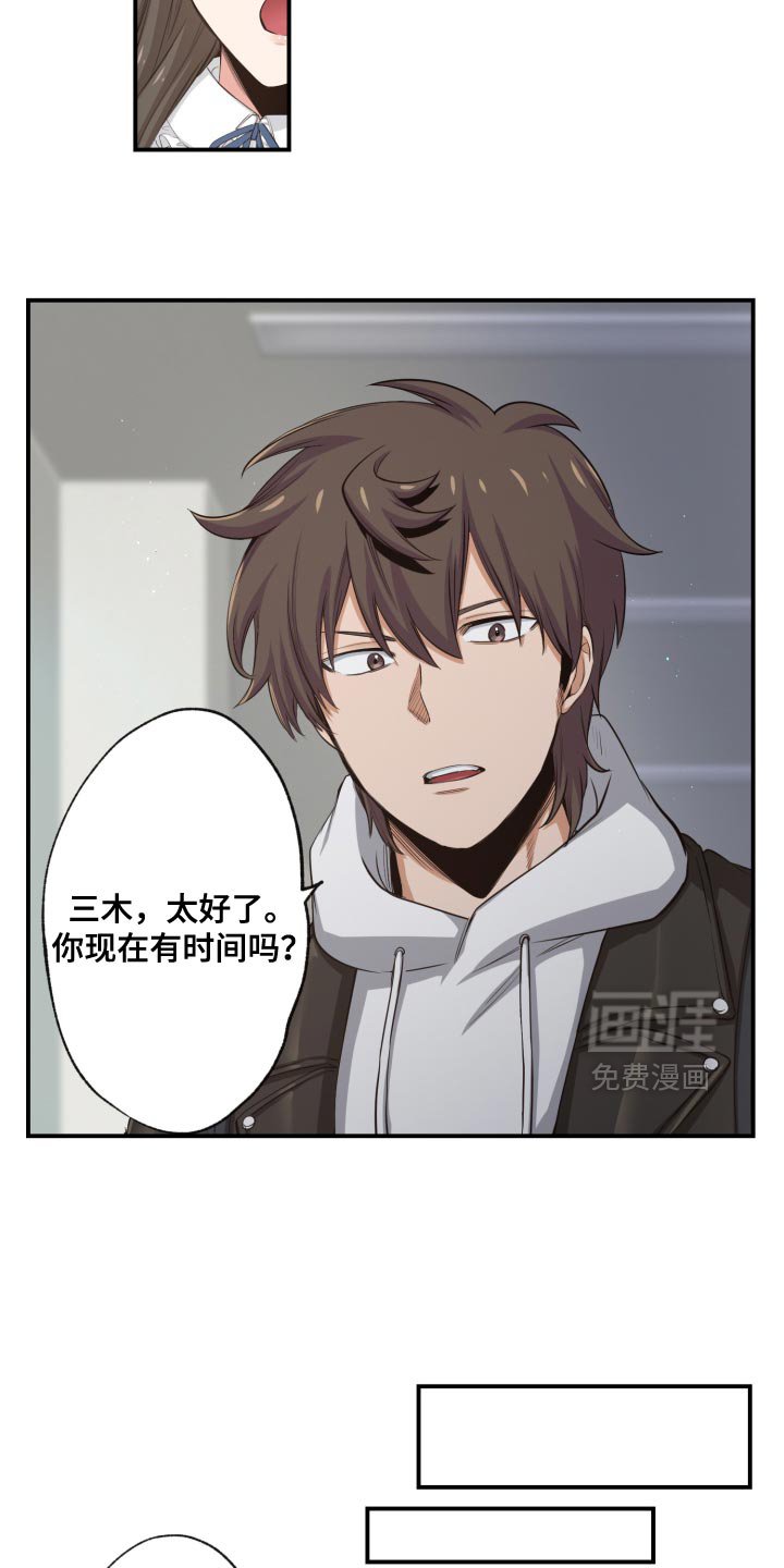 第69章：保命