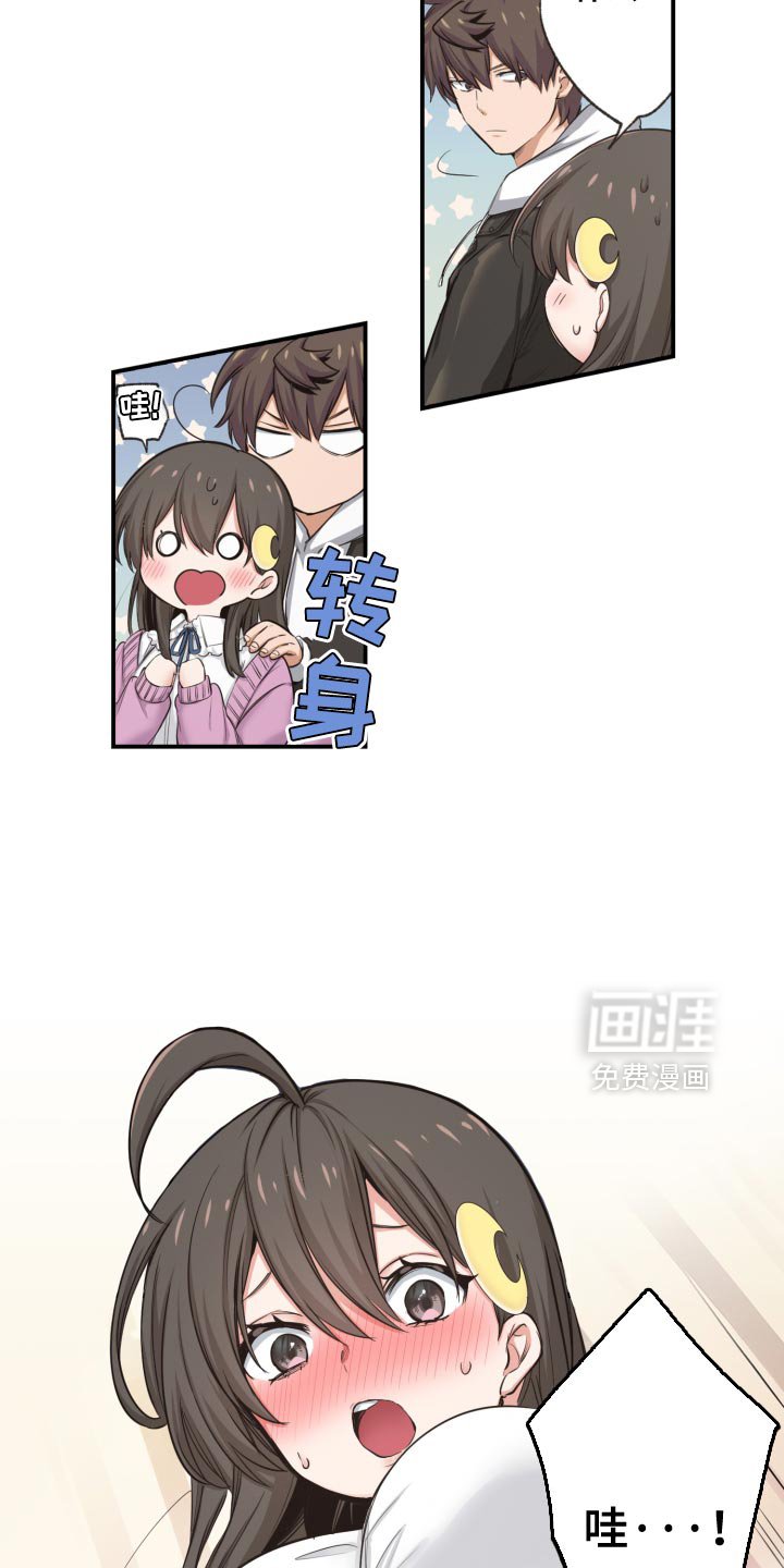 第69章：保命