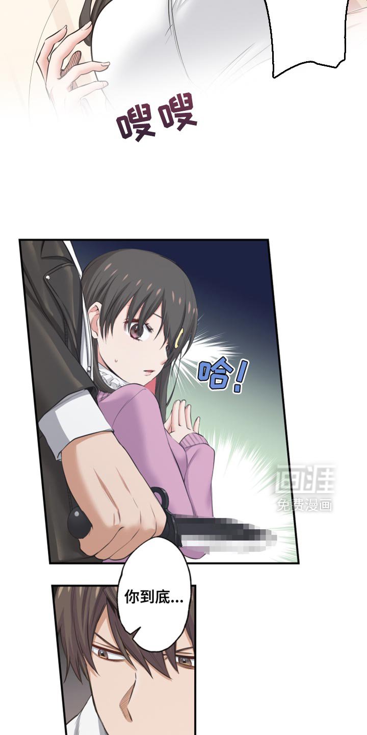 第69章：保命