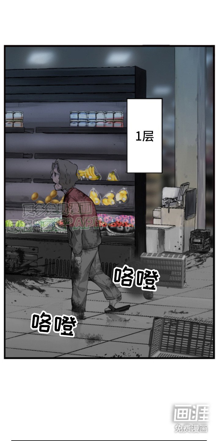 第7章：姐弟