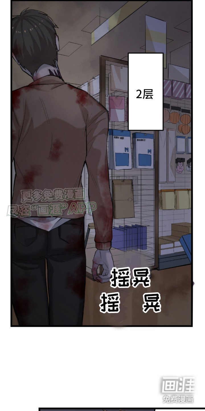 第7章：姐弟